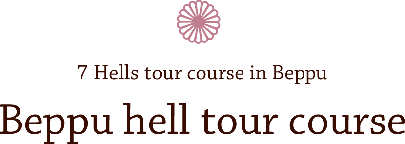 7 Hells tour course in Beppu Beppu hell tour course
